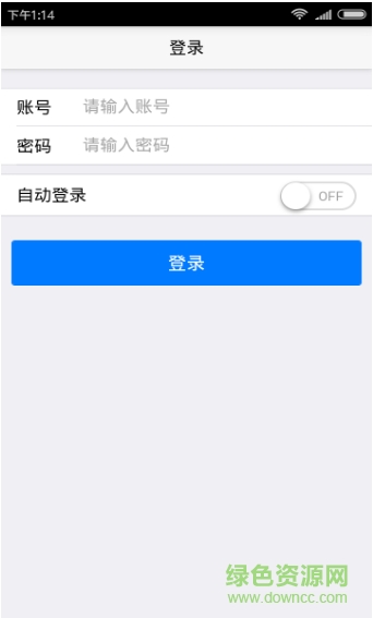 心动在线手机版 v1.0.8 安卓版3