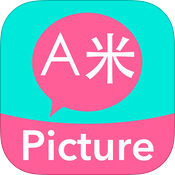 a米美图app ios版(手机赚钱)