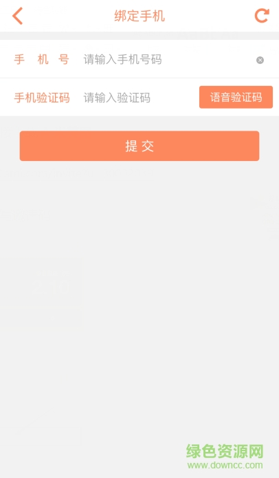 a米美图app ios版(手机赚钱) v1.5.0 iphone越狱版0