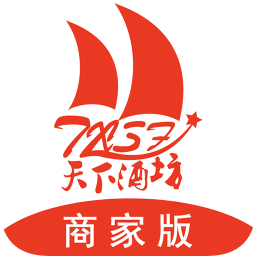天下酒坊云采商家版app