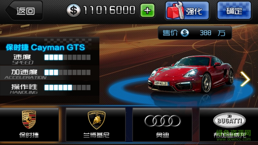 速度与激情8之城市狂飙内购修改版 v1.0.0.4 无限购买安卓版1