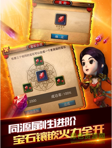 九游我叫MT全3D版手游 v1.5.0 安卓版0