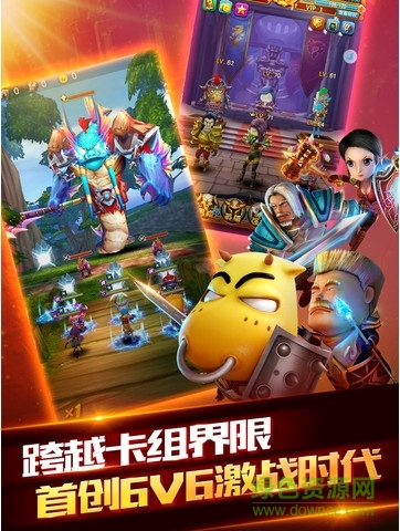 九游我叫MT全3D版手游 v1.5.0 安卓版1