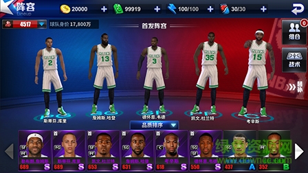 腾讯王牌nba手游 v2.0.5.2 安卓版3