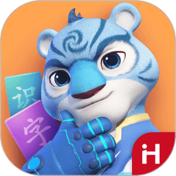 洪恩识字app电脑版