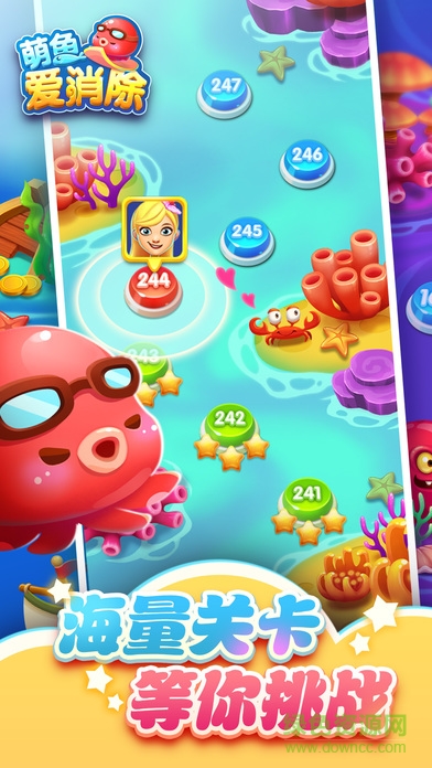 波克城市萌鱼爱消除游戏 v1.09 安卓版1