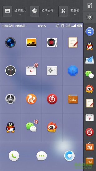 锤子onestep单独安装包 v1.2.2 官方安卓版0