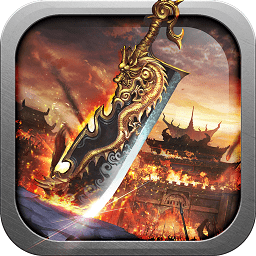 广州火舞决战沙邑手游