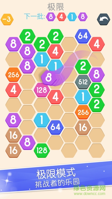 细胞连接cell connect无限金币版 v2.0.2 安卓版1