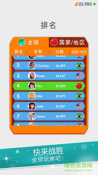 细胞连接游戏(cell connect) v1.3 安卓版3