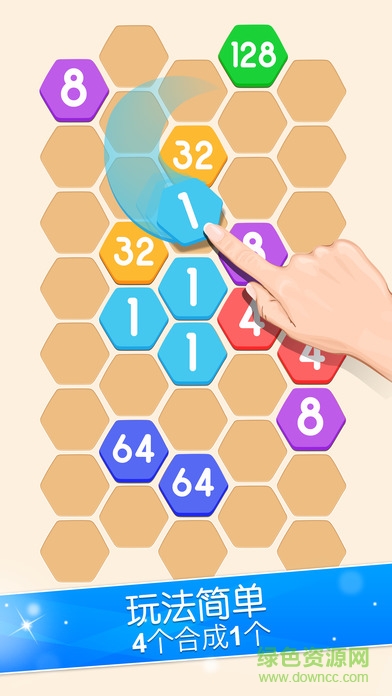 细胞连接游戏(cell connect) v1.3 安卓版4