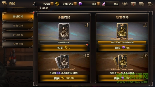 vivo下载我守护的一切 vivo下载我守护的一切