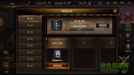 我守护的一切vivo版下载 我守护的一切vivo版下载