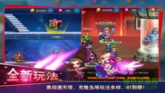 萌新出击 萌新出击手游