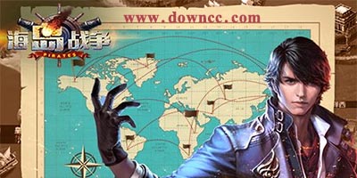 海岛战争手游下载-海岛战争ios版-海岛战争所有版本