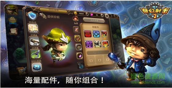 奇幻射击2单机游戏 v5.0.9 安卓版1