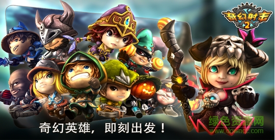 奇幻射击3中文正式版 v1.0 安卓无限金币版0