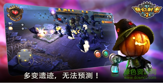 奇幻射击2单机游戏 v5.0.9 安卓版2