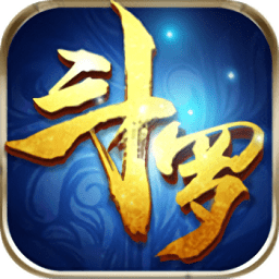 斗罗之青莲剑歌满v版