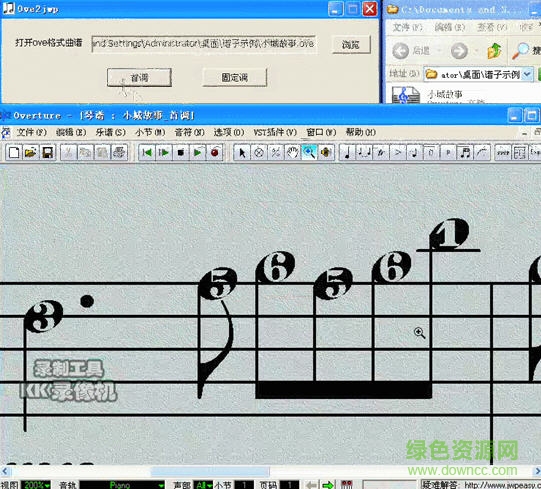 五线谱转简五谱(ove2jwp) v1.0.0.1 绿色免费版0