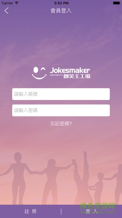 笑话论坛iPhone版 v1.0 ios版0