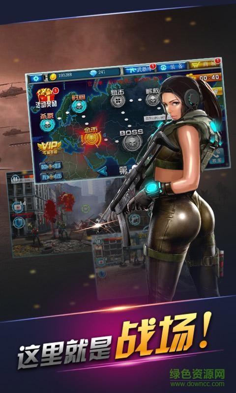 火线突击之反恐英雄内购修改版 v1.0 安卓版1