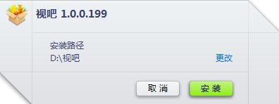 大智慧视吧电脑版 v2.4.0 官方最新版0