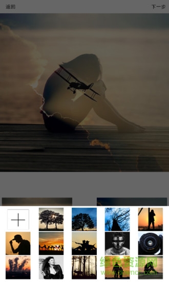 图片合成 v1.0.5 安卓版2
