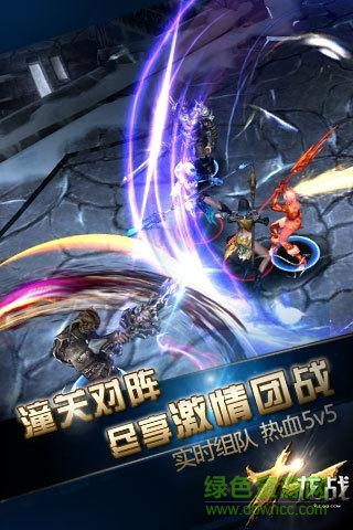 ios版九龙战手游 v1.8.11 苹果版1