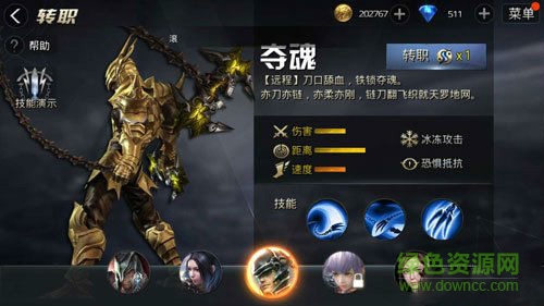 腾讯九龙战内购修改版 v1.8.11 无限钻石安卓版1