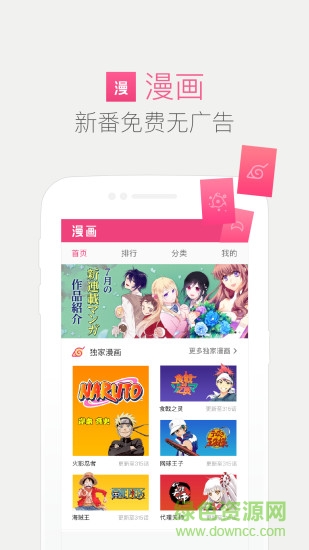 qq浏览器付费小说修改版 v7.6.1.3350 安卓最新版1