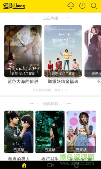 追剧酱(韩剧神器) v1.0 安卓版0