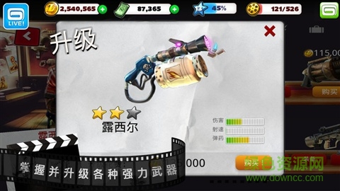 僵尸坞无限金币存档 v1.5.2 无限刷绿钞版0