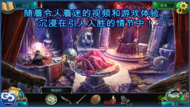 深海噩梦2塞壬的召唤汉化版(Nightmares 2) v1.3 安卓版2