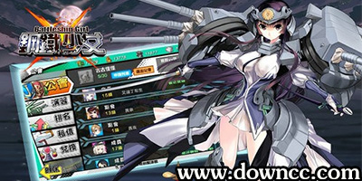 钢铁少女有什么版本-钢铁少女好玩的版本