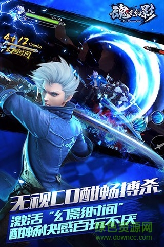 魂之幻影爱游戏客户端 v1.0.122 安卓版2