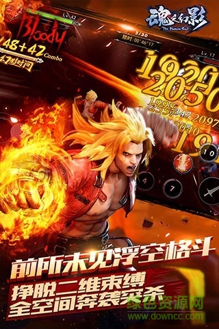 魂之幻影爱游戏客户端 v1.0.122 安卓版0