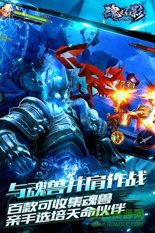 魂之幻影爱游戏版