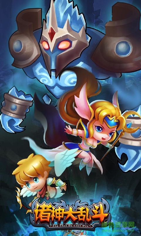 诸神大乱斗 v1.0.1 安卓版3