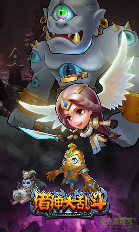 诸神大乱斗 v1.0.1 安卓版1