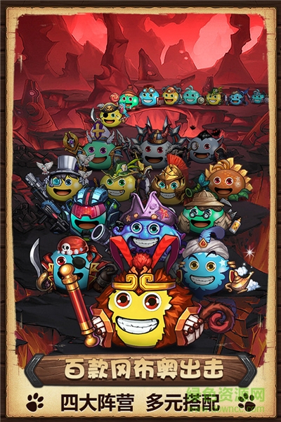 不可思议迷宫苹果版 v0.0.130 iphone版1