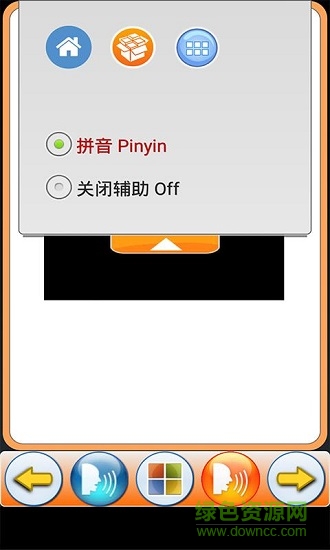 宝宝糖果拼图游戏 v1.8.8 安卓版1