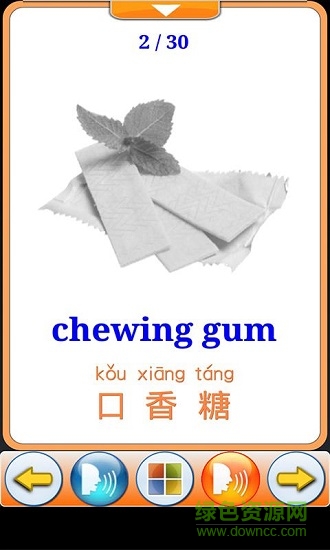 宝宝糖果拼图游戏 v1.8.8 安卓版3