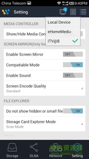 AirPinCast中文版 v3.0.2 安卓版0
