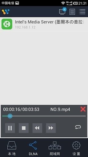 AirPinCast中文版 v3.0.2 安卓版2