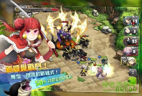 青丘赋苹果版 v1.0.005 iPhone版0