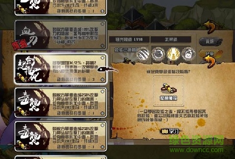 青丘赋苹果版 v1.0.005 iPhone版1