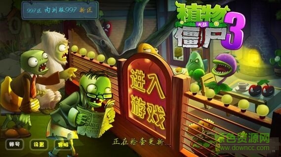 植物大战僵尸3宇宙时空之旅内购修改版 v5.1.5 无限钻石安卓版0