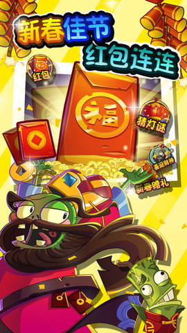 植物大战僵尸3巨浪沙滩修改版 植物大战僵尸3巨浪沙滩修改版