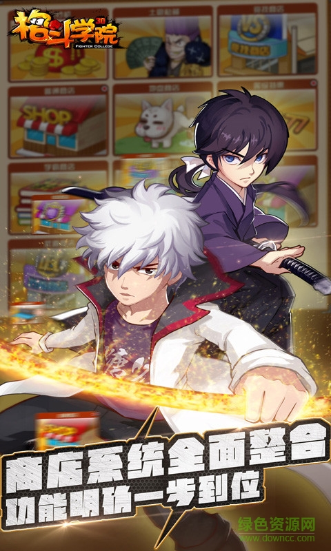 华为格斗学院手游 v2.3.0 安卓最新版本3